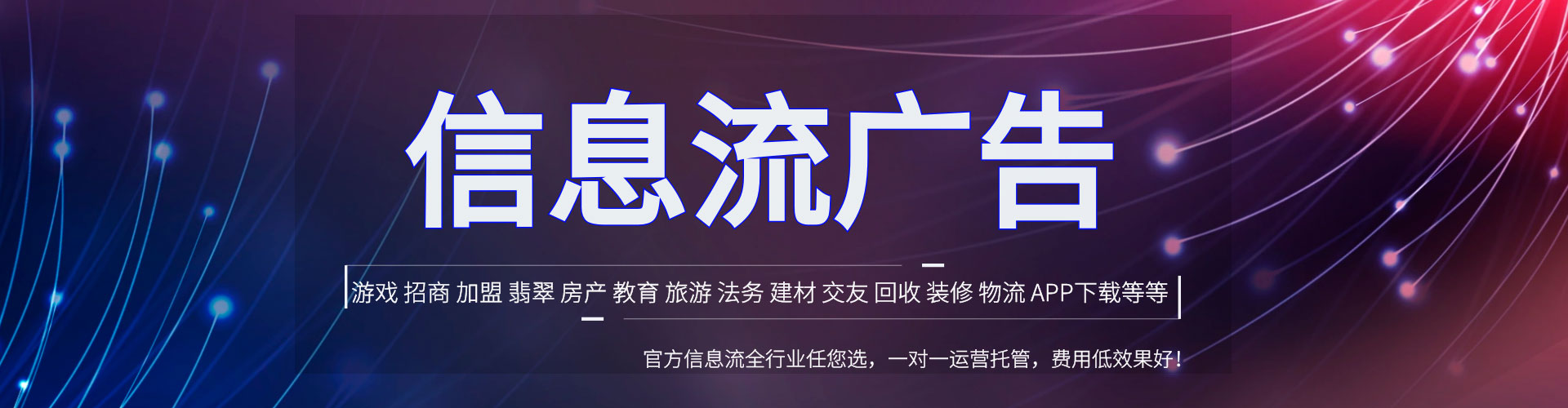 虎丘百度竞价推广