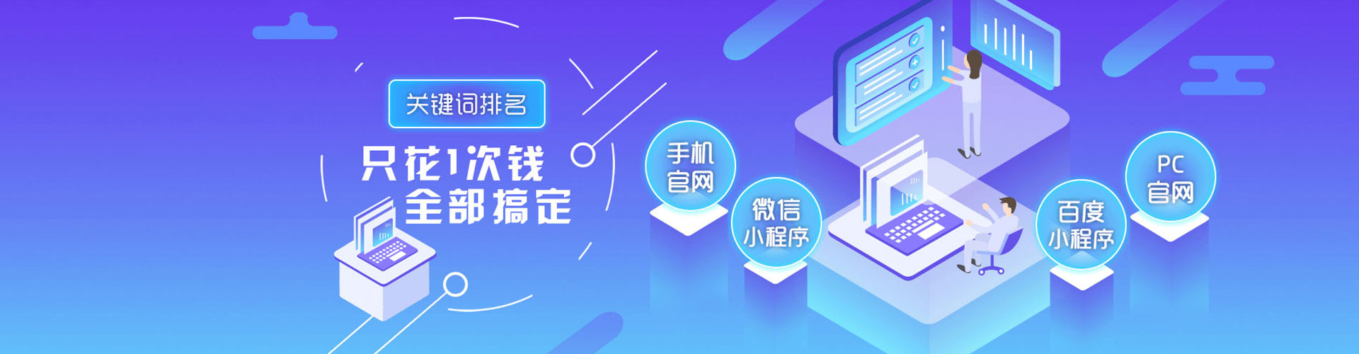 虎丘微博信息流