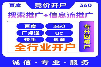 案例解读：如何制定信息流广告的投放计划