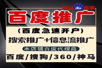 百度竞价推广运营策略解析与实战案例